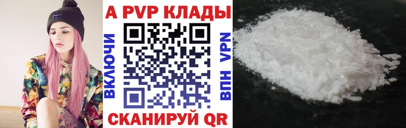 Alpha-PVP СК  Гаврилов-Ям 
