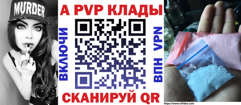A PVP СК КРИС Гаврилов-Ям