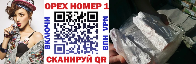 мориарти состав  Гаврилов-Ям  МЕГА зеркало  Кокаин FishScale  купить  сайты 