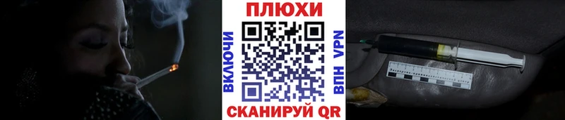 наркошоп  Гаврилов-Ям  ГАШ Cannabis 