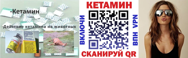 kraken ссылки  Гаврилов-Ям  КЕТАМИН VHQ 