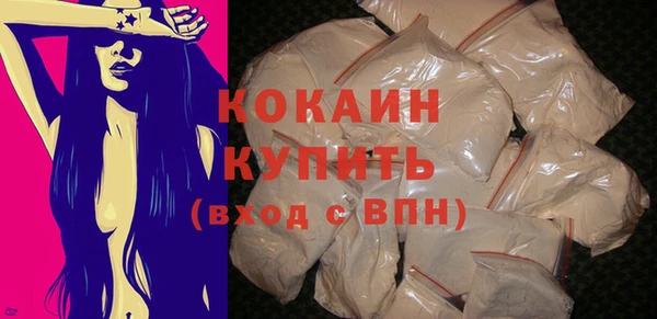 первитин Белокуриха