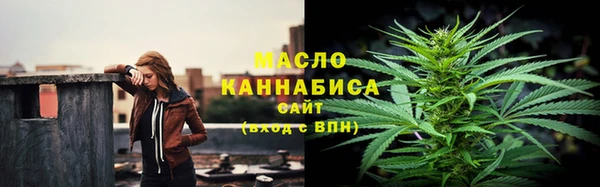 спайс Балахна