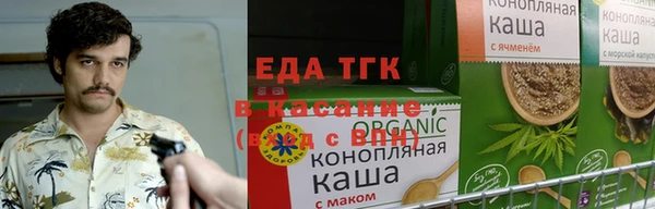 первитин Белокуриха