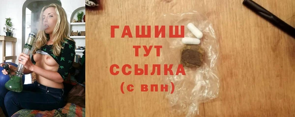 первитин Белокуриха