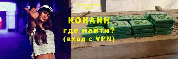бутик Белоозёрский