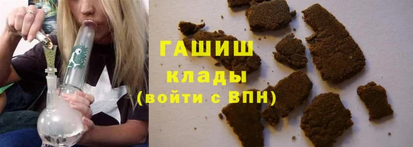 первитин Белокуриха