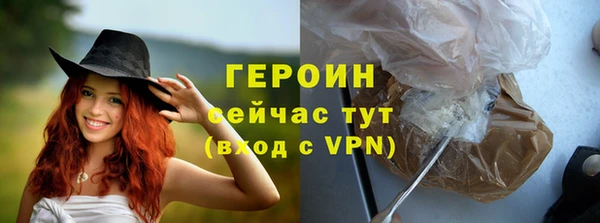 первитин Белокуриха
