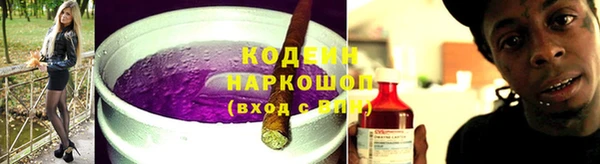 соль ск Беломорск