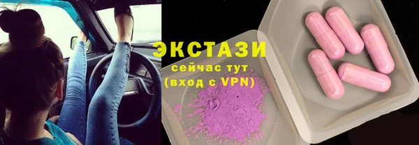 соль ск Беломорск
