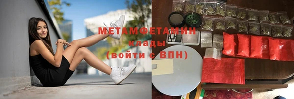 соль ск Беломорск