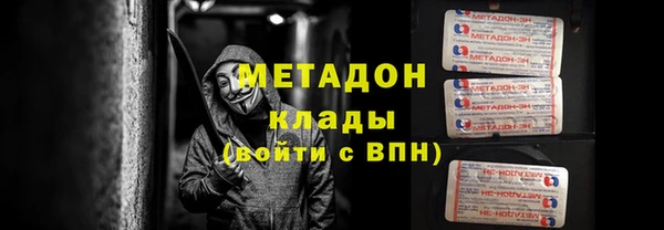 соль ск Беломорск
