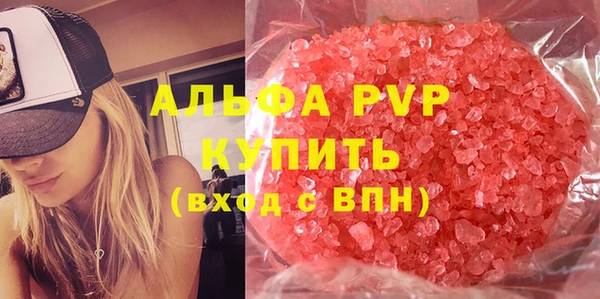 бутик Белоозёрский