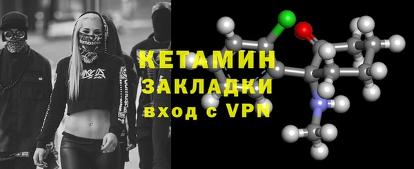 первитин Белокуриха