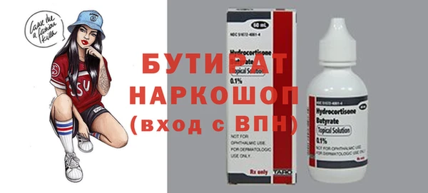 бутик Белоозёрский