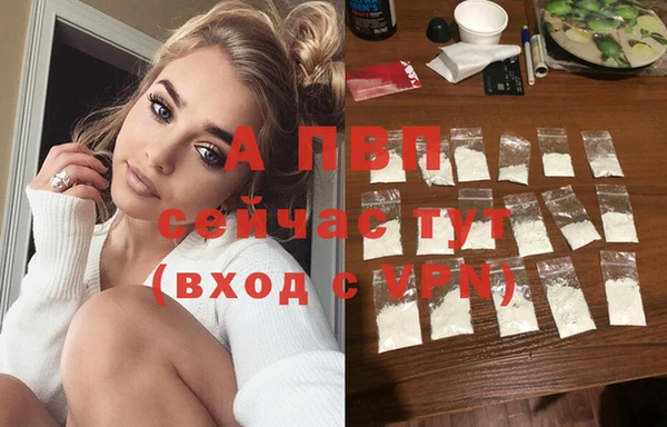первитин Белокуриха