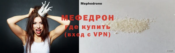 первитин Белокуриха
