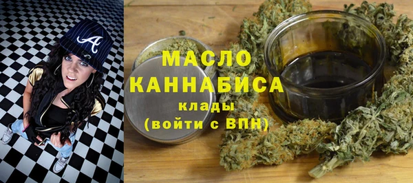 сатива Балабаново