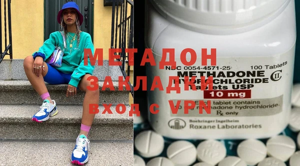 бутик Белоозёрский