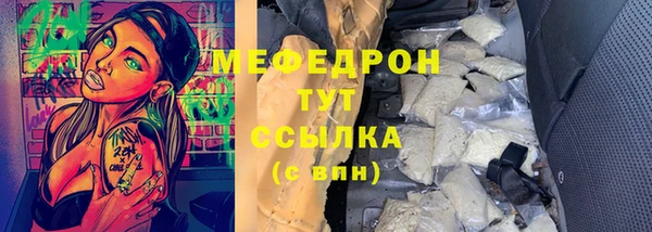 соль ск Беломорск