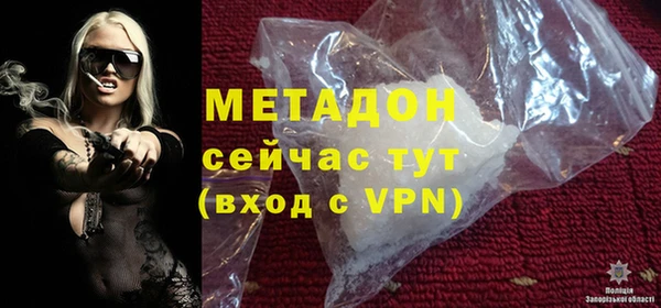 бутик Белоозёрский
