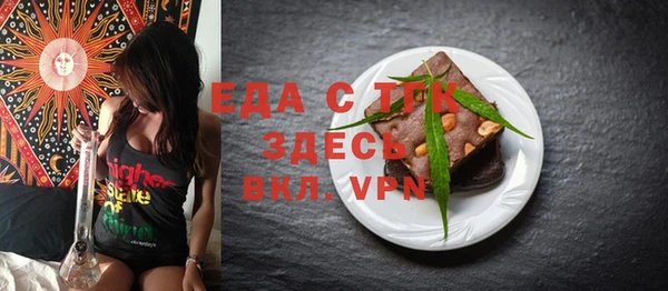 первитин Белокуриха