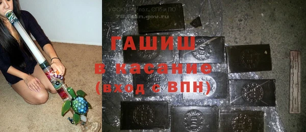первитин Белокуриха