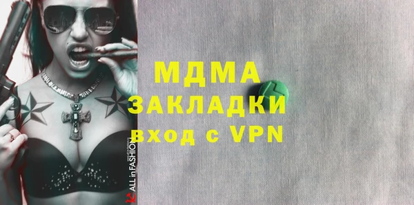 бутик Белоозёрский