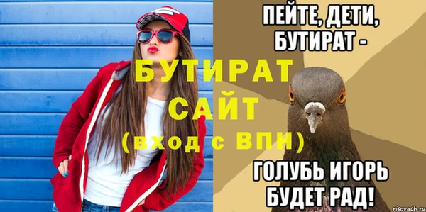 бутик Белоозёрский