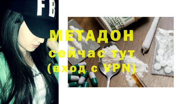 спайс Балахна