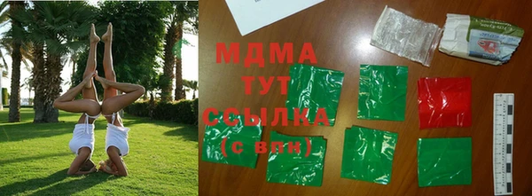 соль ск Беломорск