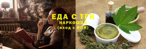 первитин Белокуриха
