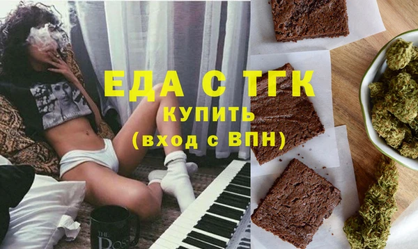 первитин Белокуриха
