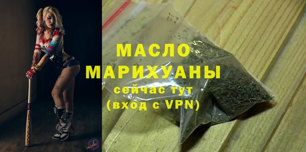 бутик Белоозёрский