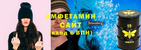 первитин Белокуриха