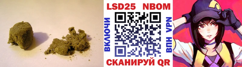 Лсд 25 экстази кислота Гаврилов-Ям