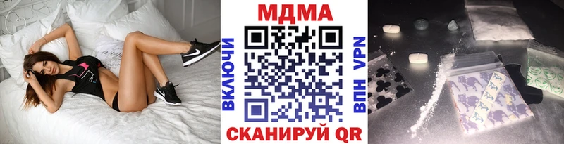 MDMA crystal купить цена Гаврилов-Ям