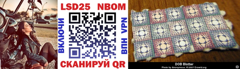 Марки 25I-NBOMe 1,5мг  даркнет сайт  Гаврилов-Ям 